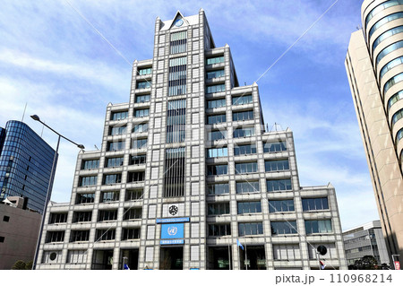 国際連合大学ビル【東京都渋谷区】 110968214