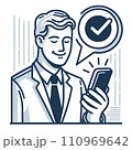 スマホ持っているビジネスマン　businessman with smartphone 110969642