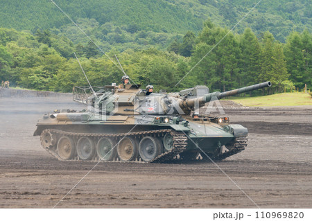 走行する陸上自衛隊評価支援隊74式戦車 110969820