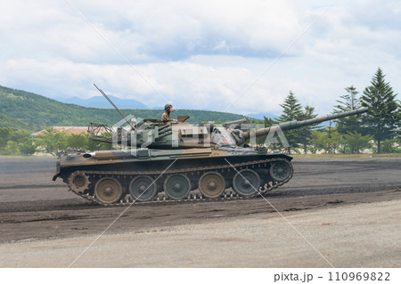 走行する陸上自衛隊評価支援隊74式戦車 走行する陸上自衛隊評価支援隊74式戦車 110969822