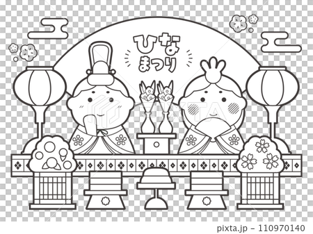 Hinamatsuri Hina Doll Coloring Book Hinamatsuri Hina Doll Coloring Book 110970140