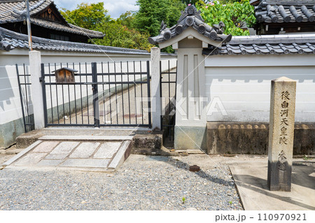京都市東山区 第七十七代後白河天皇法住寺陵の参道 京都市東山区 第七十七代後白河天皇法住寺陵の参道 110970921
