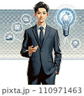 解決策を提案するビジネスマン　Businessman proposing a solution 110971463