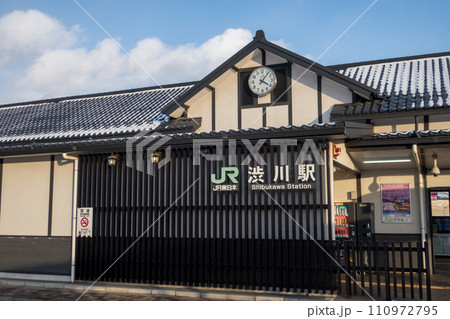 伊香保温泉の最寄り駅 渋川駅 群馬県渋川市 伊香保温泉の最寄り駅 渋川駅 群馬県渋川市 110972795