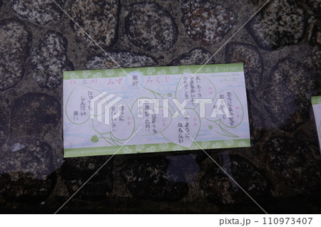 下鴨神社 110973407