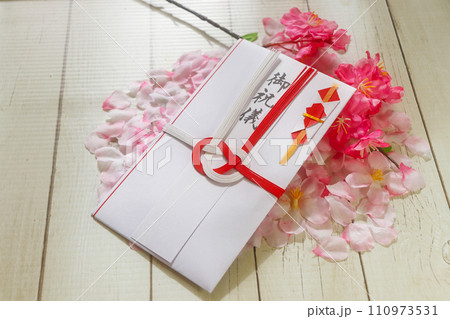 春の御祝儀袋 春の御祝儀袋 110973531