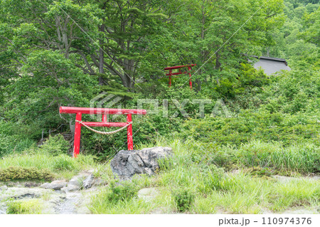 玉川温泉自然研究路 110974376