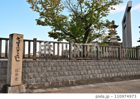 東海道五十三次の桑名宿「七里の渡し」の青空の風景 東海道五十三次の桑名宿「七里の渡し」の青空の風景 110974973