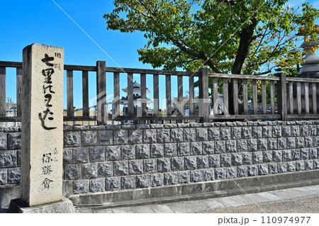 東海道五十三次の桑名宿「七里の渡し」の青空の風景 東海道五十三次の桑名宿「七里の渡し」の青空の風景 110974977