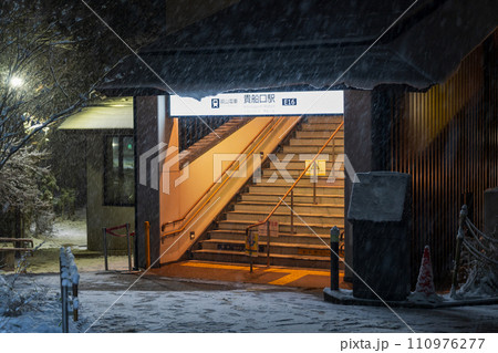 貴船口駅駅舎 冬の雪 貴船口駅駅舎 冬の雪 110976277