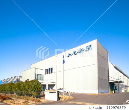 青空と新聞社の印刷センター 青空と新聞社の印刷センター 110976279