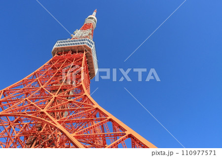 東京タワー　青空にそびえる東京タワー 110977571