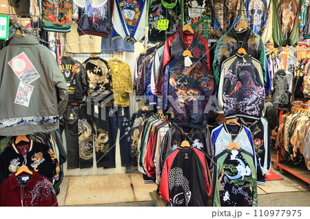 洋品店のスカジャン 日本のお土産 洋品店のスカジャン 日本のお土産 110977975