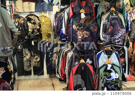 洋品店のスカジャン　日本のお土産 110978006