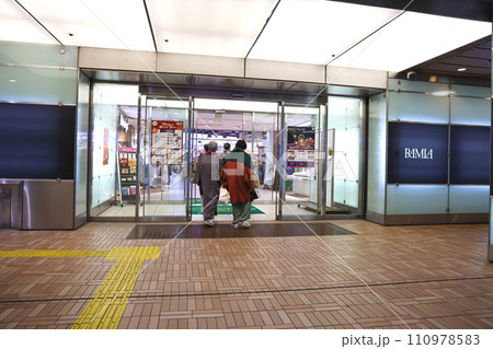 Nov 30 2023 Scene at Iidabashi eki District, Tokyo, Japan 110978583