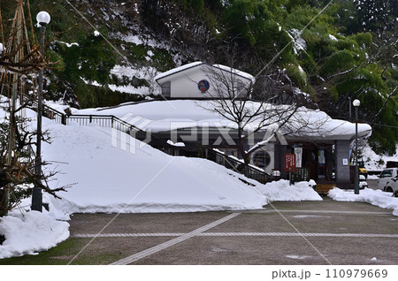 石川県　湯涌温泉白鷺の湯 110979669