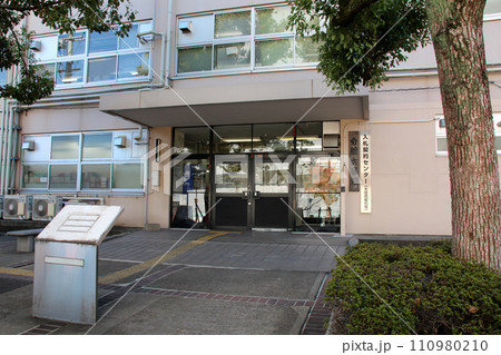 大阪府契約局入札契約センター建物外観 110980210