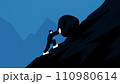 Attempt an Uphill Task, Businessman Pushing a Rock up a Mountain Flat Vector Illustration Concept 110980614