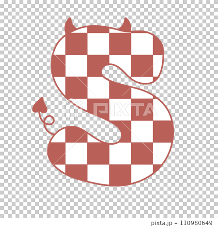 letter devil horn demon evil typeface alphabet checkered horror typography y2k monster groovy retro pink halloween and valentine 110980649