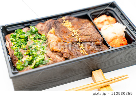 黒毛和牛塩カルビ弁当 110980869