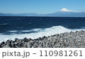 西伊豆・戸田の御浜岬から荒波の駿河湾と冠雪の富士山・南アルプスの山並みを望む 110981261