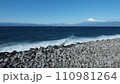 西伊豆・戸田の御浜岬から荒波の駿河湾と冠雪の富士山・南アルプスの山並みを望む 110981264