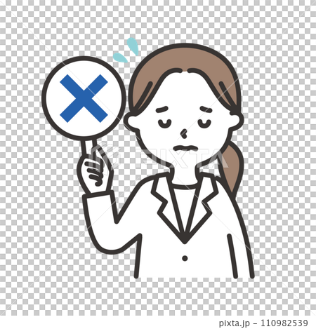 白衣を着た女性がばつの札を出すイラスト 白衣を着た女性がばつの札を出すイラスト 110982539
