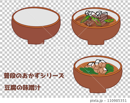平常配菜系列豆腐味噌湯 平常配菜系列豆腐味噌湯 110985351