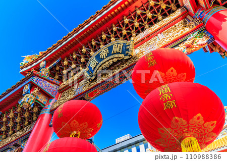 神奈川県 横浜市 横浜中華街(横浜関帝廟) 神奈川県 横浜市 横浜中華街(横浜関帝廟) 110988386
