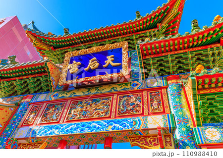 神奈川県　横浜市　横浜中華街（橫濱媽祖廟） 110988410