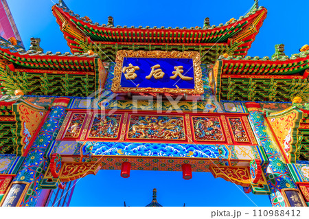 神奈川県　横浜市　横浜中華街（橫濱媽祖廟） 110988412