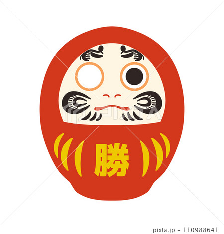勝ダルマのイラスト(片目) 110988641