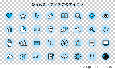 Idea inspiration illustration set icon cute speech bubble heart star decoration material meeting 110988930