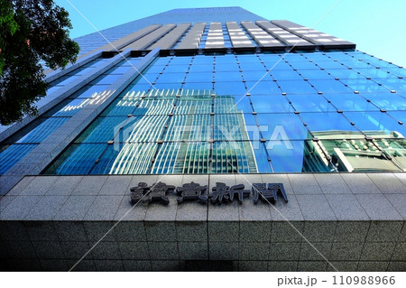 讀賣新聞東京本社 讀賣新聞東京本社 110988966