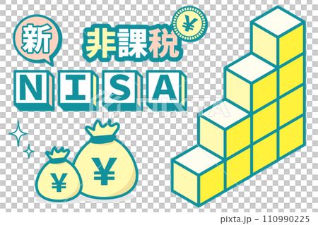 Eye-catching illustrations regarding the new NISA Eye-catching illustrations regarding the new NISA 110990225