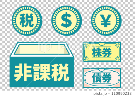 NISAに関連する税金や投資のイラストセット 110990238