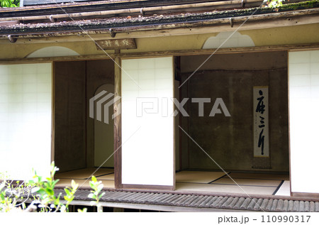 春の詩仙堂を訪れる 110990317