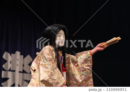 石見神楽　弁慶 110990951