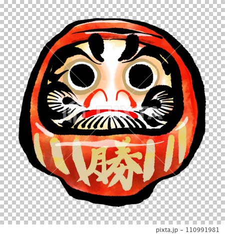 「だるま」の手書きイラスト「勝の文字」(筆書き墨絵風) 「だるま」の手書きイラスト「勝の文字」(筆書き墨絵風) 110991981