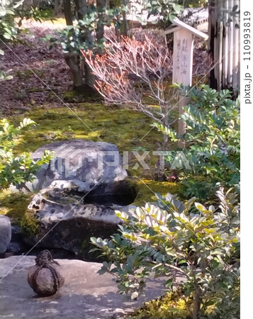 冬の茶室と庭園　古い町並み冬の城下町 110993819