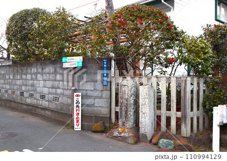 銭洗辨財天道、佐助稲荷道の道標（神奈川県鎌倉市佐助2丁目） 110994129