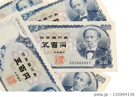 五百円札 五百円札 110994136