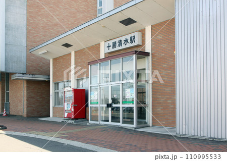 十勝清水駅 JR十勝清水駅 とかちしみず K24 根室本線 十勝清水駅 JR十勝清水駅 とかちしみず K24 根室本線 110995533