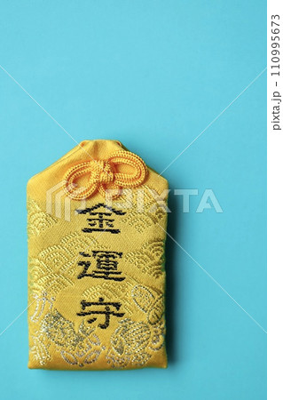 日本のお守り 黄色い布の金運守 日本のお守り 黄色い布の金運守 110995673