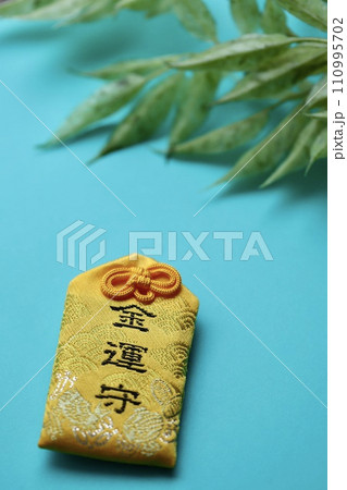 日本のお守り　黄色い布の金運守 110995702