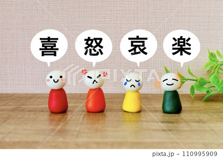 喜怒哀楽の表情をする人々 110995909