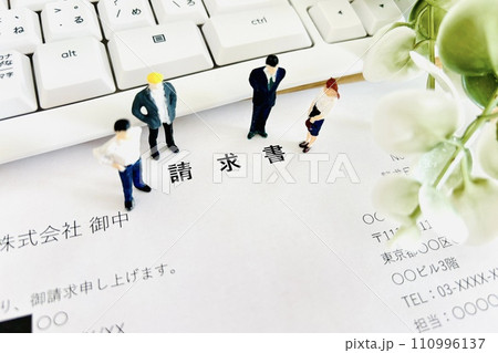 請求書をウェブで作成するイメージ 110996137