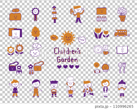 學校套裝 學校套裝 110996265