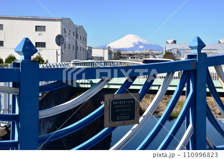 茅ヶ崎市　東海道（国道1号線）沿い南湖の左冨士と鳥井戸橋 110996823