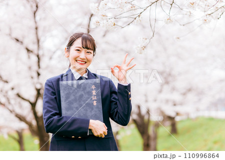満開の桜の下で卒業証書を持つ高校生・女子高生(卒業生・卒業式・卒業・ok・成功・成果) 満開の桜の下で卒業証書を持つ高校生・女子高生(卒業生・卒業式・卒業・ok・成功・成果) 110996864